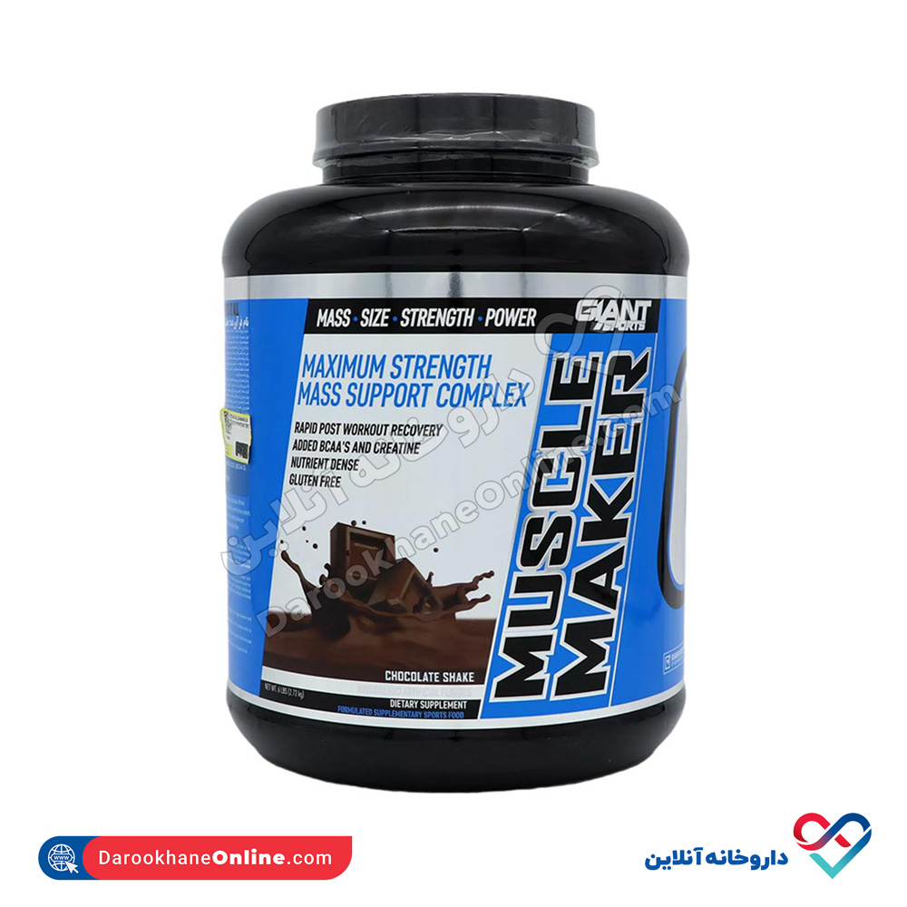 Giant-Sports-Muscle-Maker.jpg پودر ماسل میکر جاینت اسپورتس با طعم شکلات شیک 2720 گرم - Image 1